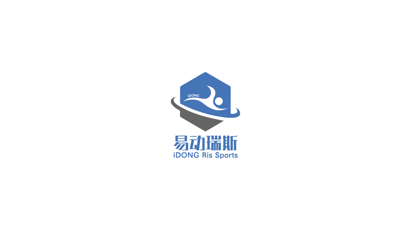 威爾克姆體育用品公司LOGO設計中標圖0