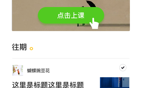 少兒?jiǎn)l(fā)閱讀類(lèi)APP