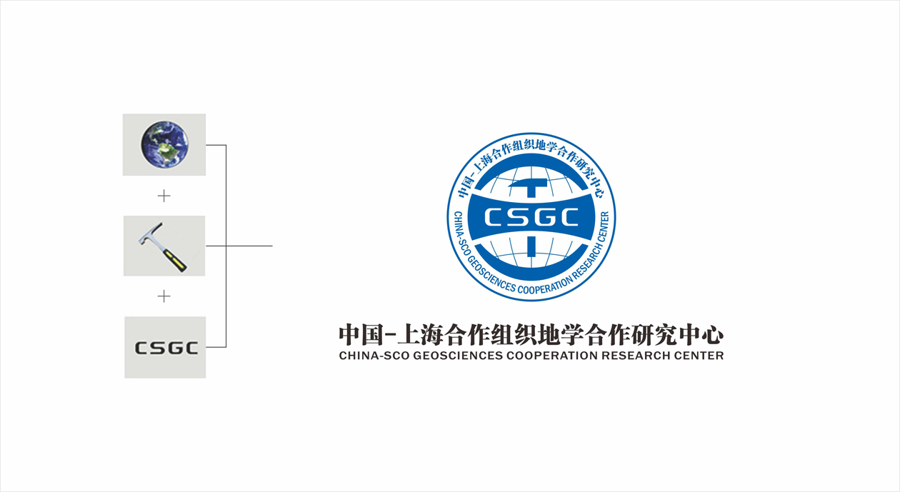 中國-上海合作組織地學(xué)合作研究中心logo設(shè)計圖0