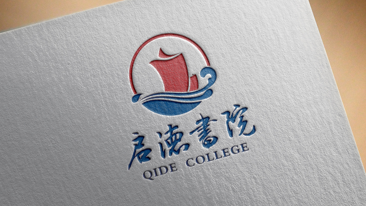 交通大學(xué)啟德書(shū)院logo設(shè)計(jì)、VI設(shè)計(jì)圖3