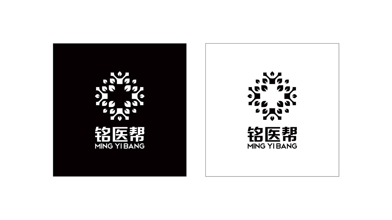 铭医帮品牌LOGO设计中标图3