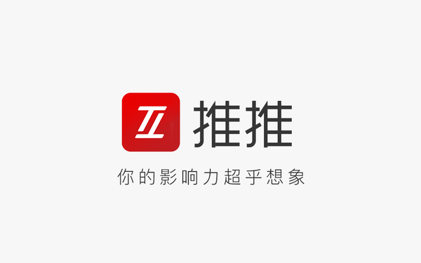 互聯(lián)網(wǎng)社交推廣APP