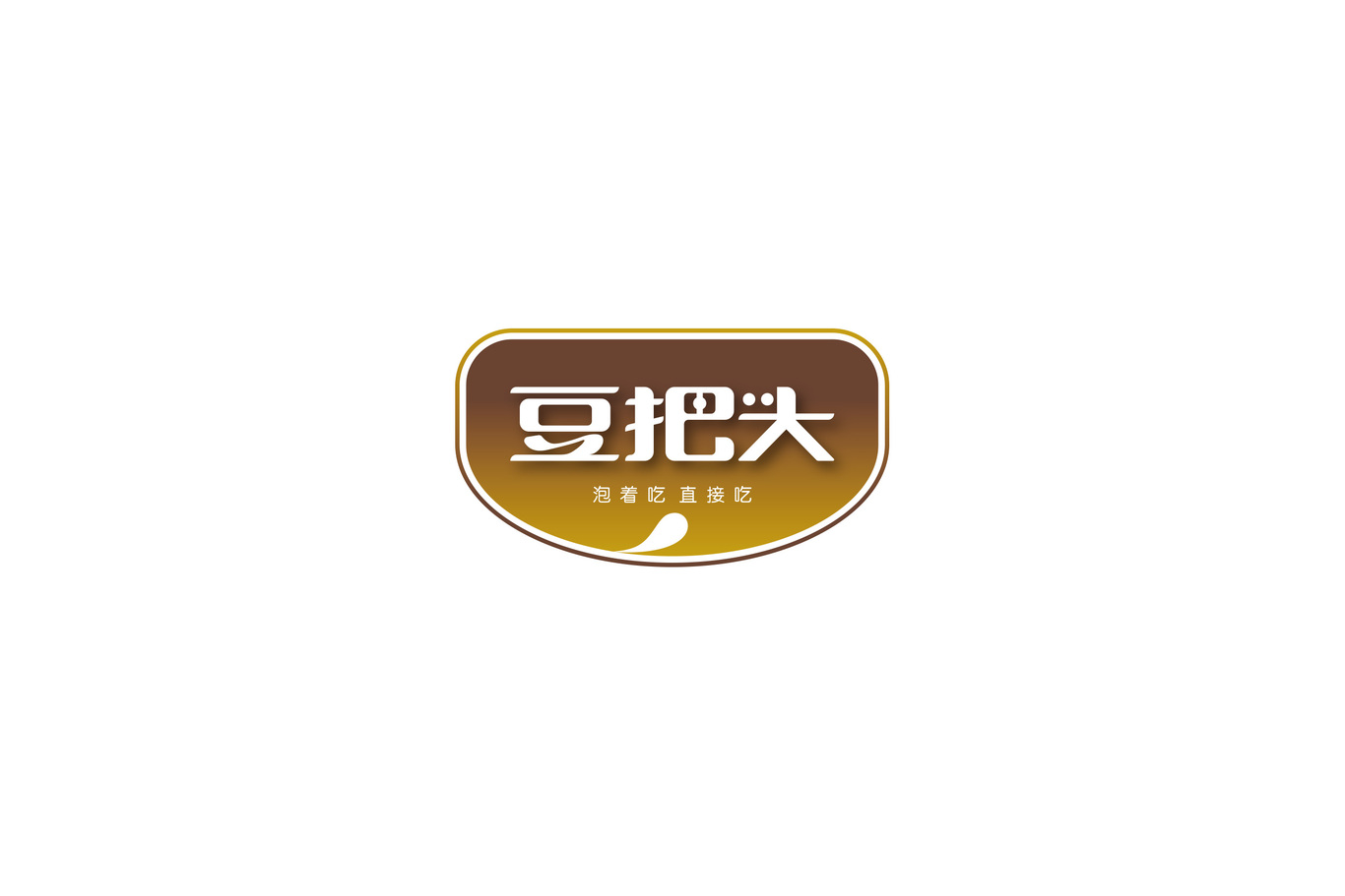 豆把头LOGO和包装设计图0