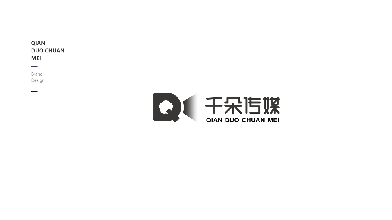 千朵傳媒影視公司LOGO設計中標圖4