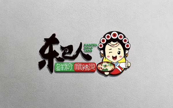 東巴人 鮮粉麻辣燙logo