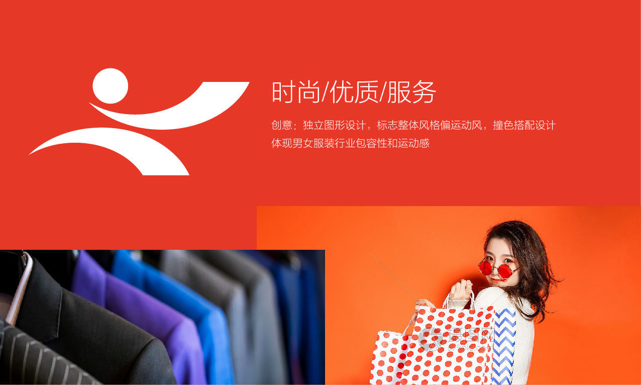 珂至韵高端服装品牌LOGO设计中标图3