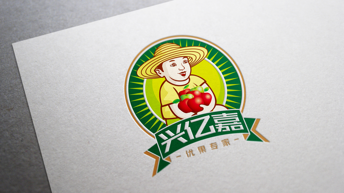 興億嘉生鮮水果連鎖店LOGO設計中標圖8