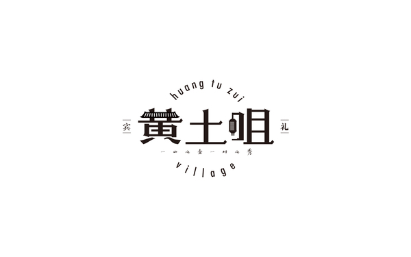 黃土咀logo設(shè)計