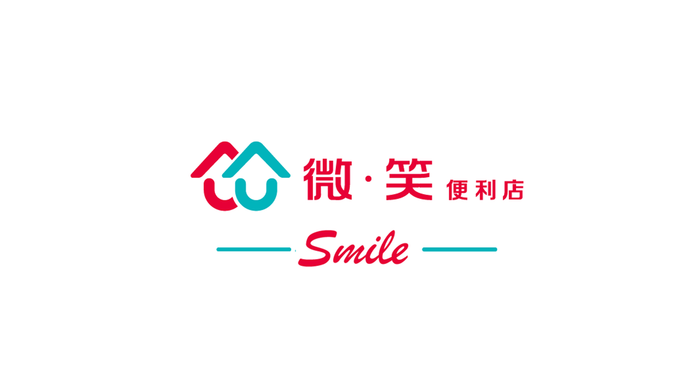 微笑便利店LOGO設(shè)計中標(biāo)圖0