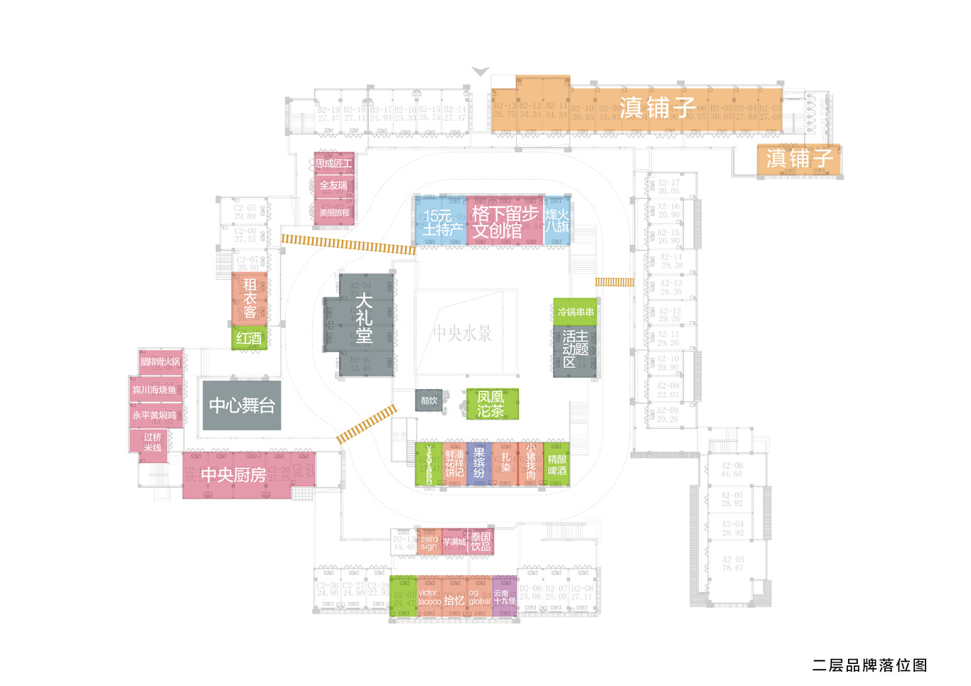 大理古城“南门里”招商运营落地项目案图1