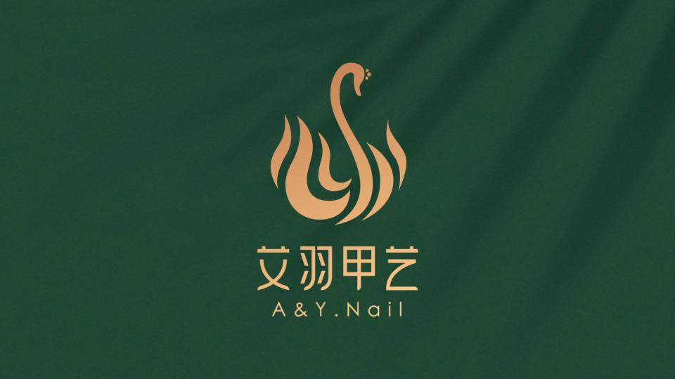 艾羽甲艺高端美甲品牌LOGO设计