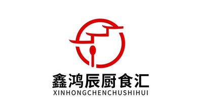 鑫鴻辰廚食匯品牌LOGO設(shè)計(jì)