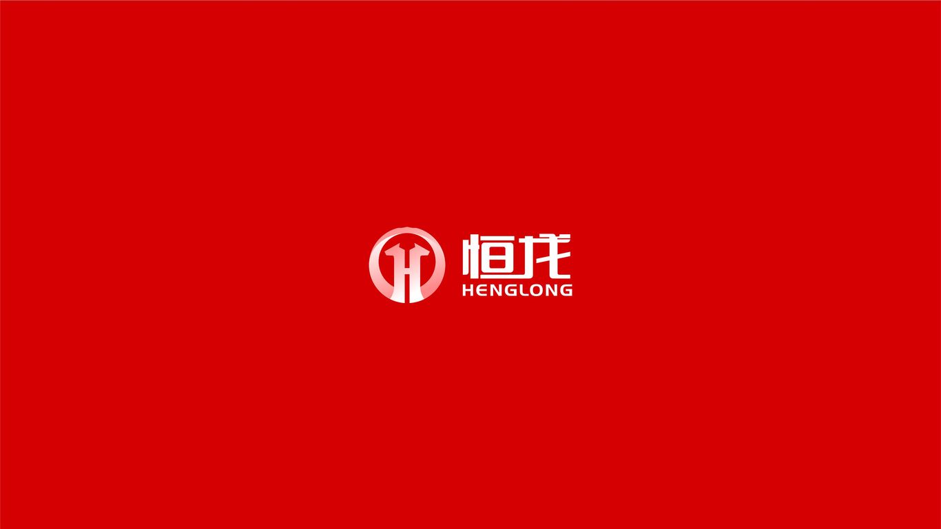 恒龍投資公司LOGO設(shè)計中標(biāo)圖1