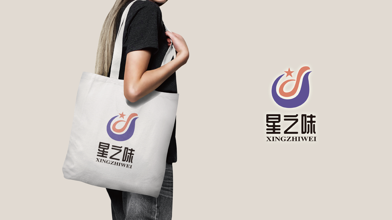 星之味食品品牌LOGO設(shè)計(jì)中標(biāo)圖7