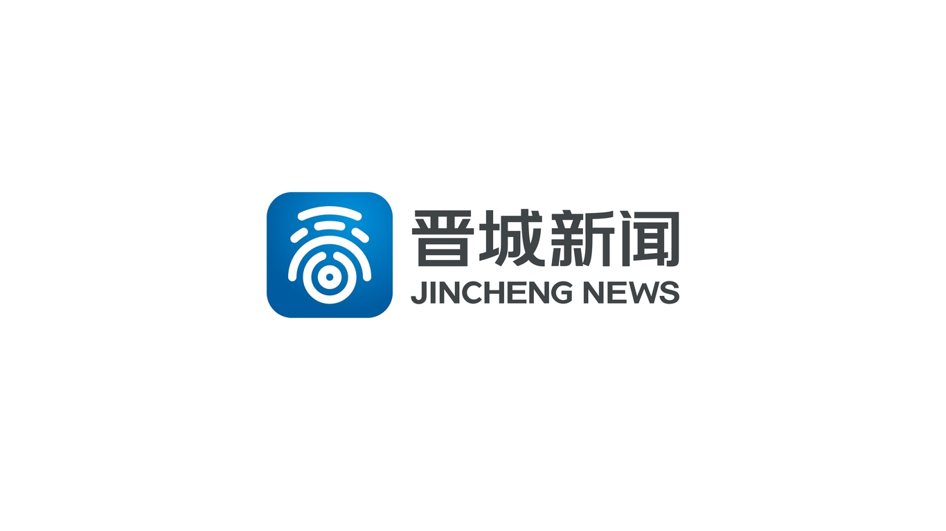 晉城新聞文化傳媒品牌LOGO設(shè)計(jì)中標(biāo)圖3