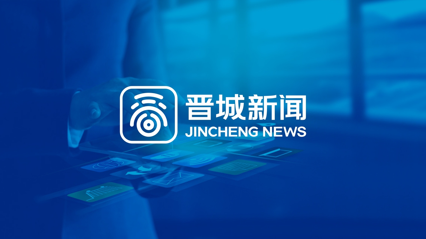 晉城新聞文化傳媒品牌LOGO設(shè)計(jì)中標(biāo)圖4