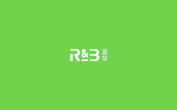 R&B巡茶品牌形象升級方案
