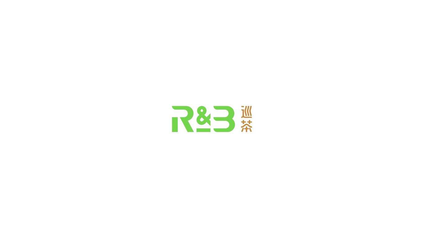 R&B巡茶品牌形象升级方案图25