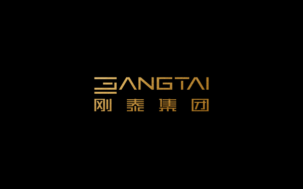 剛泰集團品牌logo設計