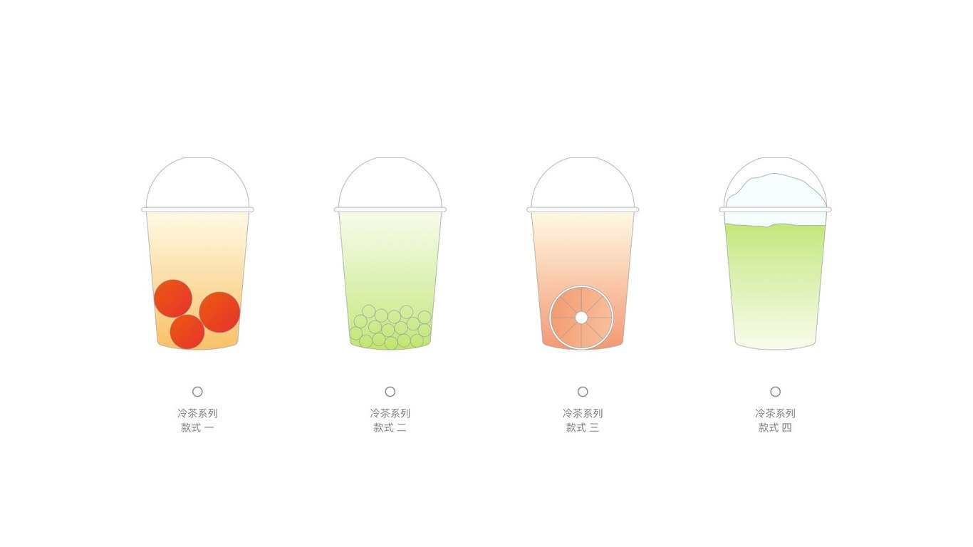 R&B巡茶品牌形象升级方案图14
