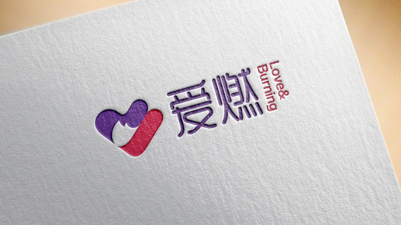 愛燃酒店品牌LOGO設(shè)計(jì)中標(biāo)圖4