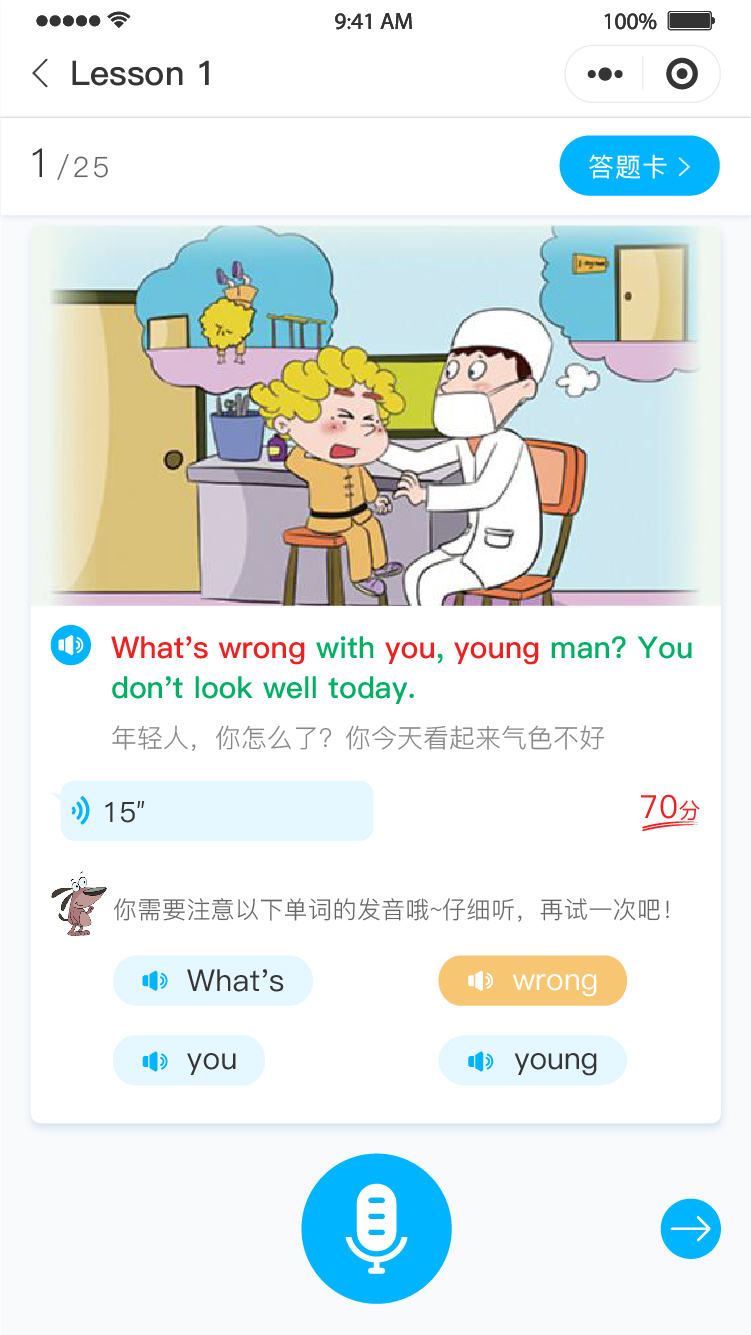 小京英图1