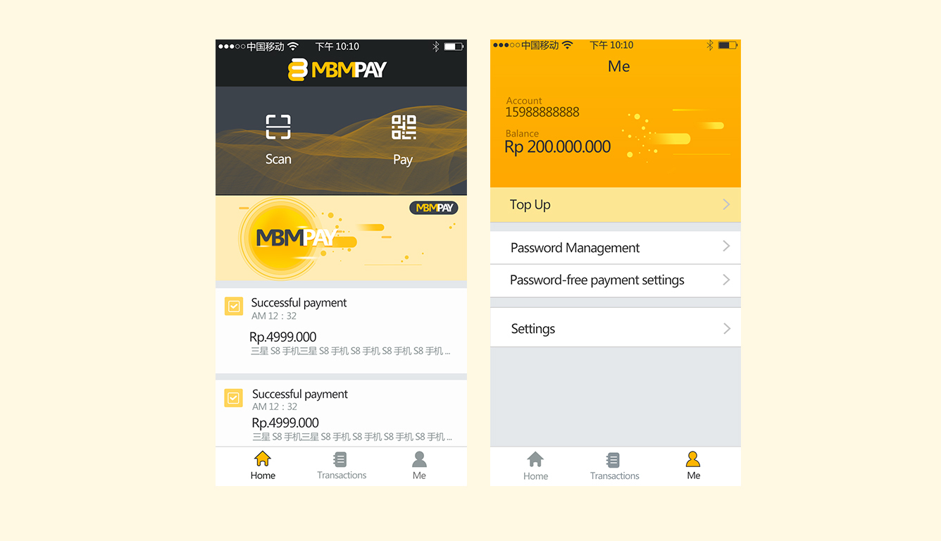MBMPAY LOGO设计和APP UI设计图2