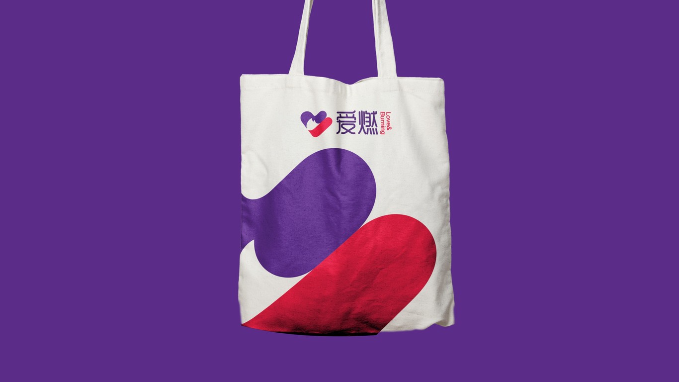 愛燃酒店品牌LOGO設(shè)計(jì)中標(biāo)圖7