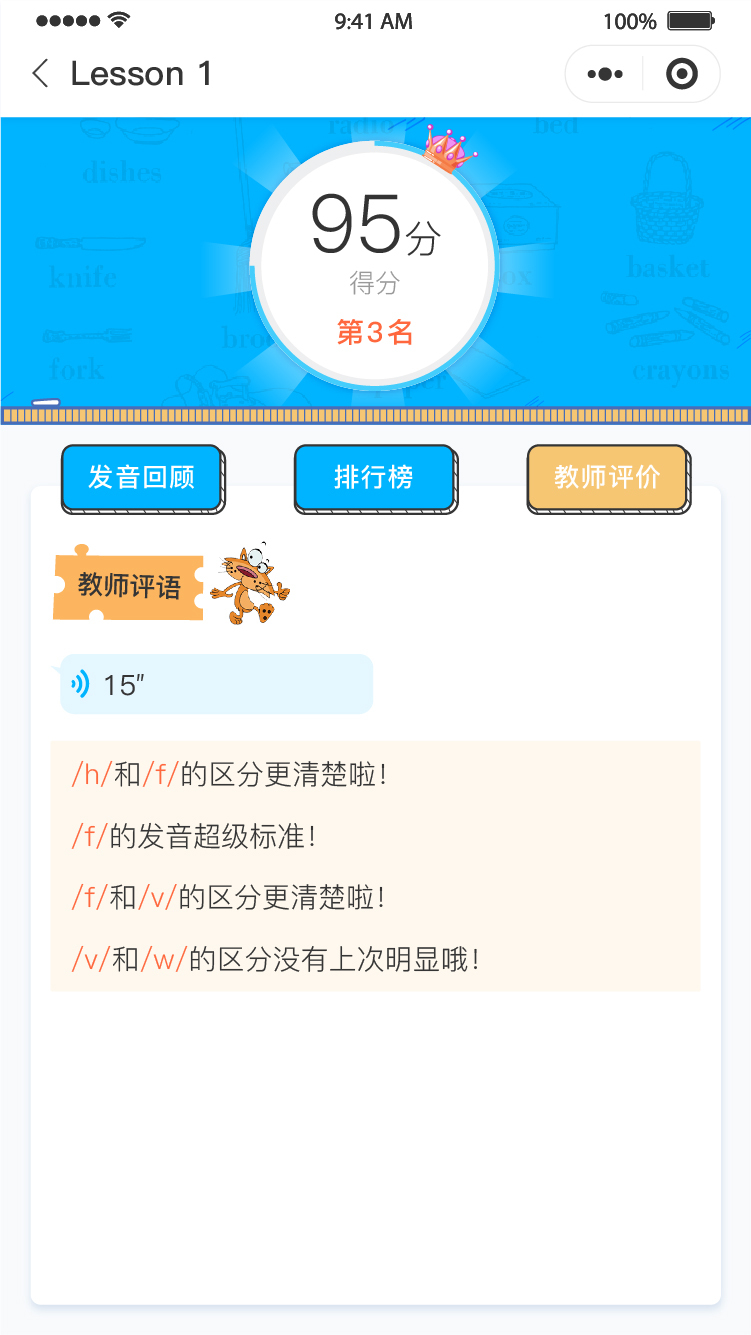 小京英图3