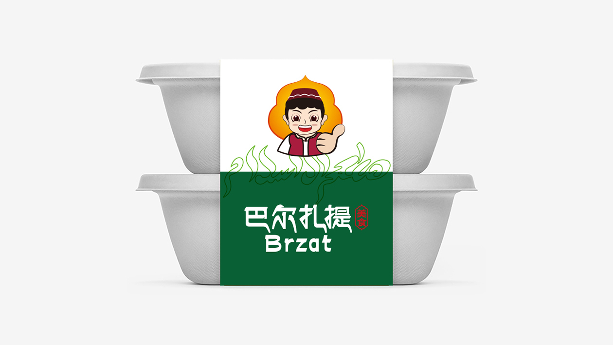 巴尔扎提美食品牌LOGO设计中标图6