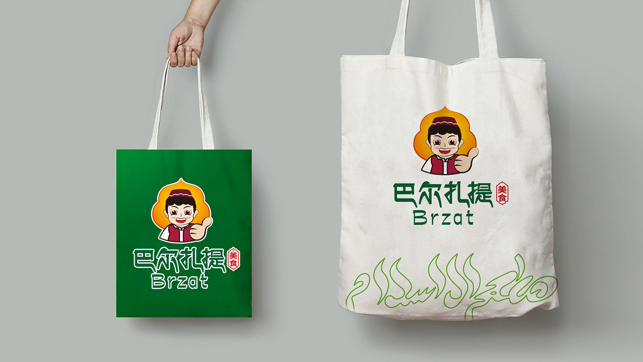 巴尔扎提美食品牌LOGO设计中标图5