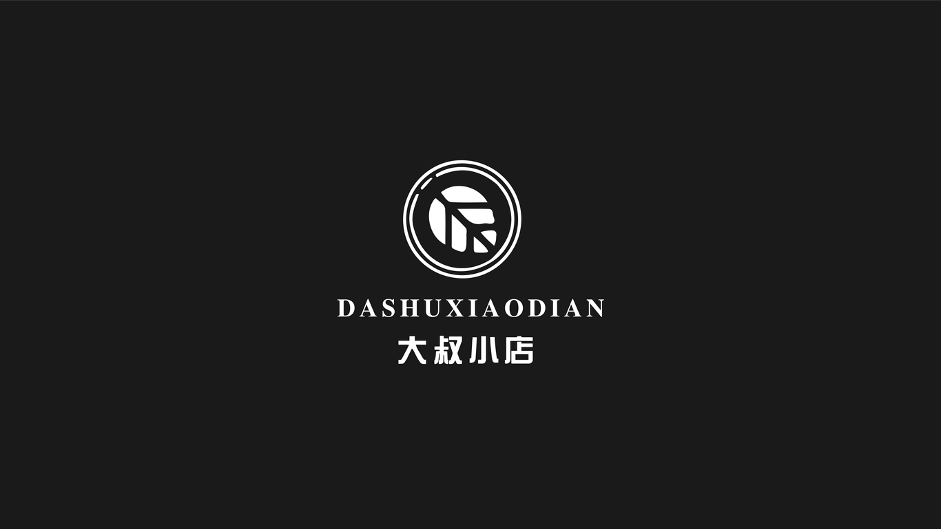 大叔小店品牌LOGO设计图1