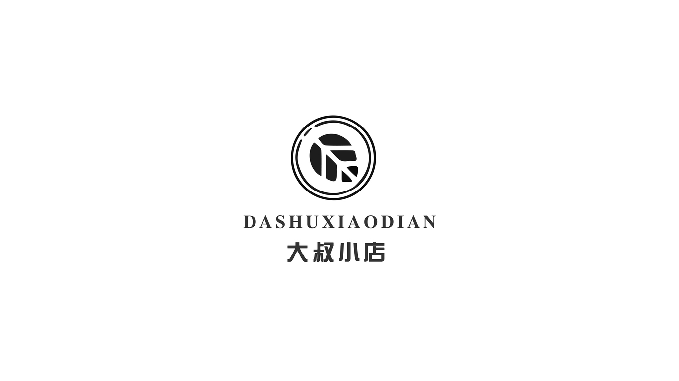 大叔小店品牌LOGO设计图0