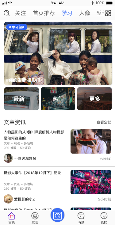 點滴生活圖8