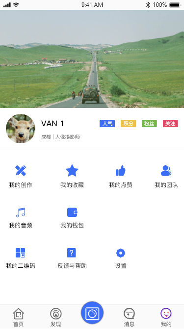 點滴生活圖9