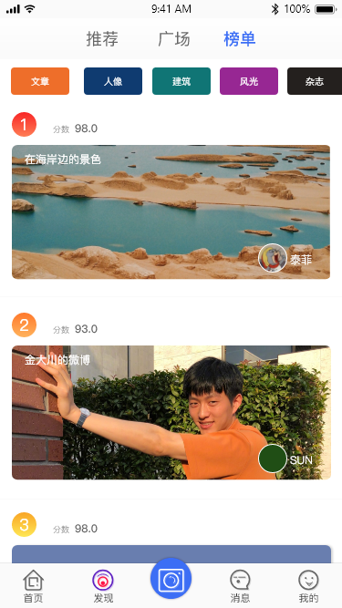 點滴生活圖5
