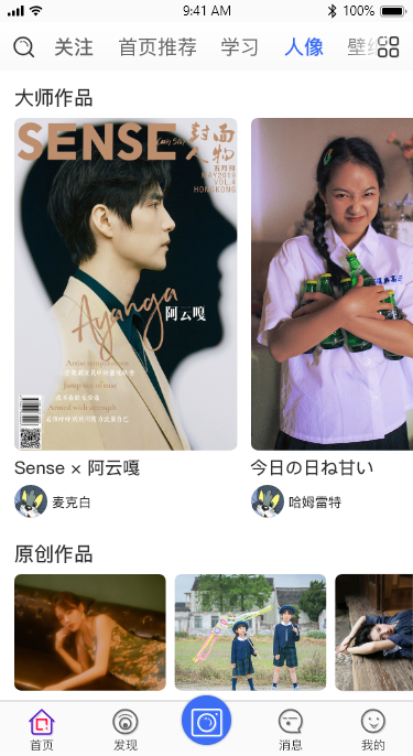 點滴生活圖7