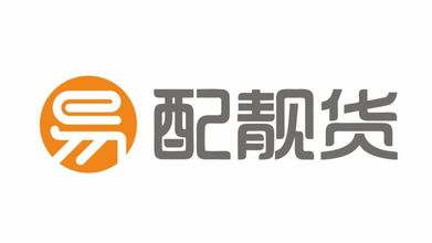 易配物流公司LOGO设计