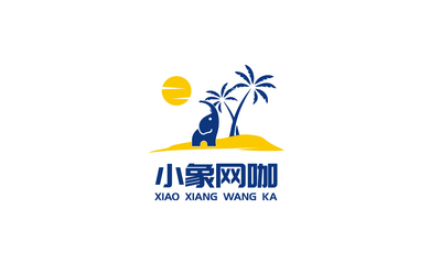 小象网咖品牌LOGO设计