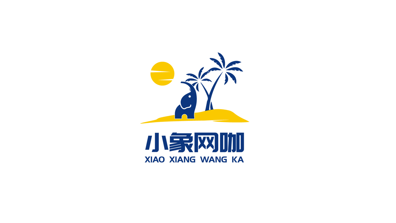 小象网咖品牌LOGO设计图0