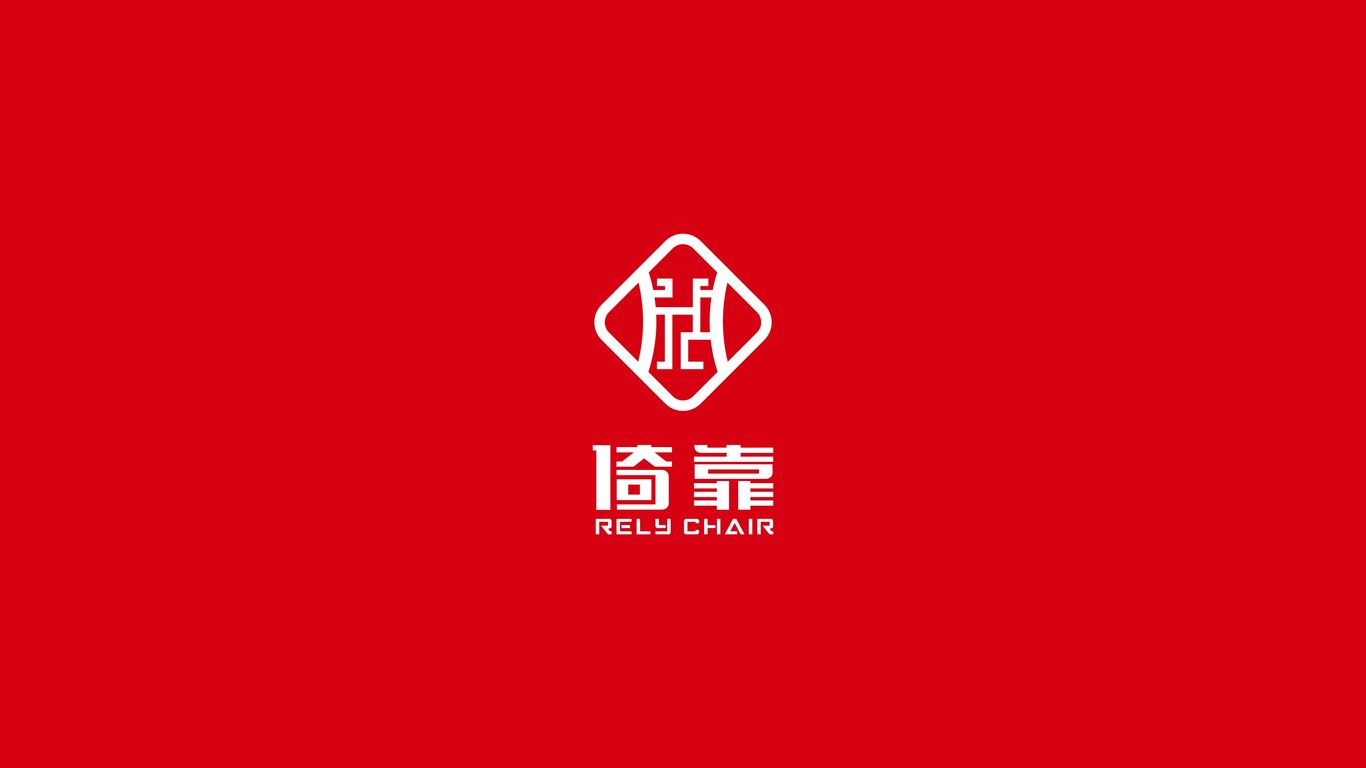 倚靠椅業(yè)品牌LOGO設(shè)計中標(biāo)圖0