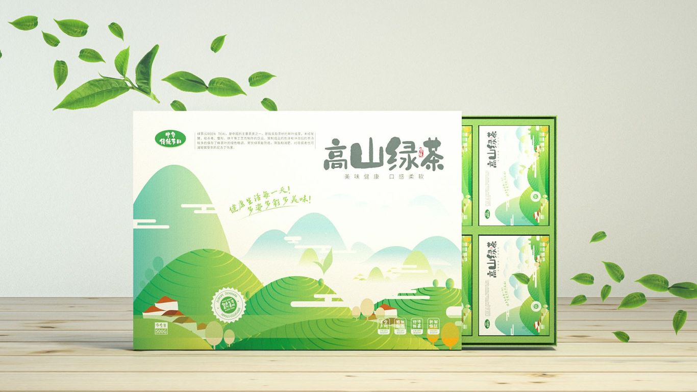 高山綠茶包裝設(shè)計(jì)圖1