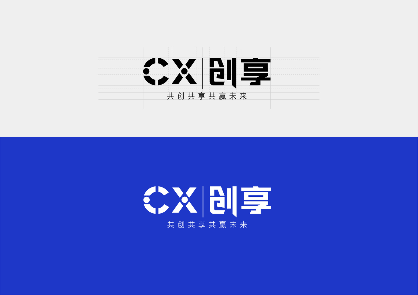 數(shù)字貨幣開發(fā)品牌LOGO設(shè)計圖7