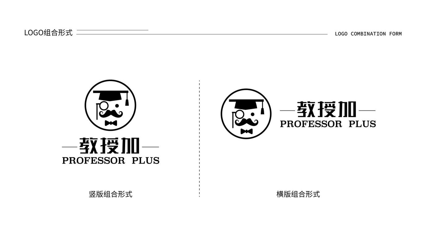 教授加logo设计图6