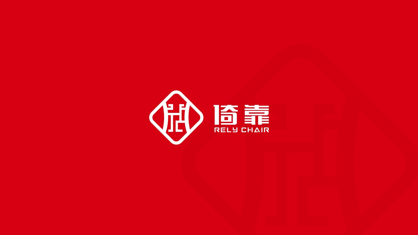 倚靠椅業(yè)品牌LOGO設(shè)計中標(biāo)圖1