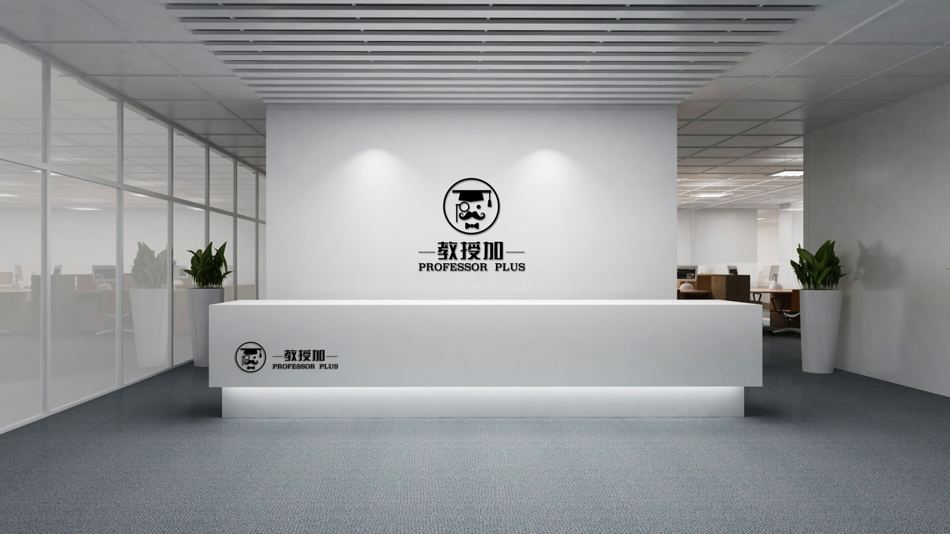 教授加logo设计图5