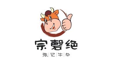 張記牛雜餐飲品牌LOGO設(shè)計(jì)