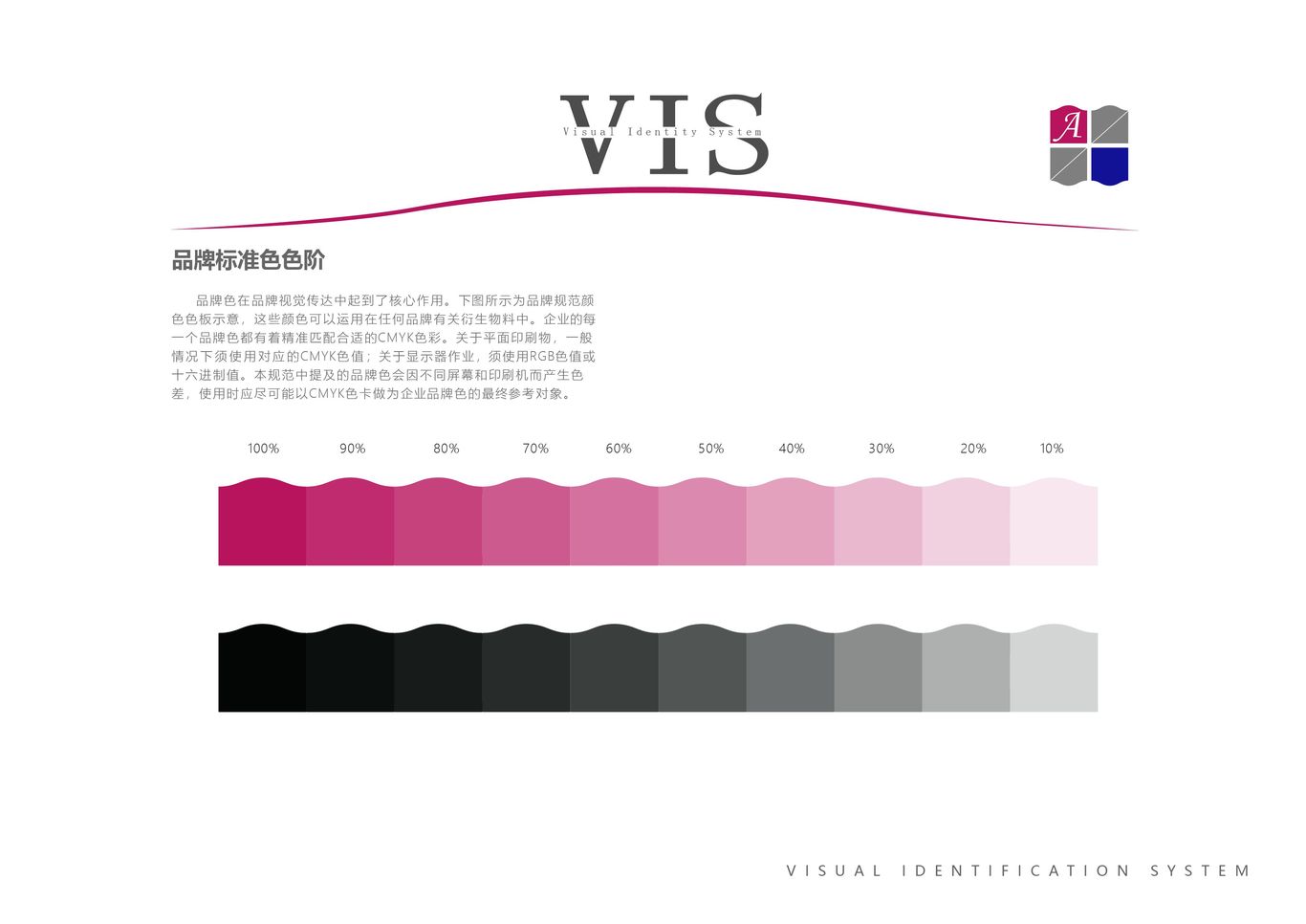 梵蒙VI设计图14