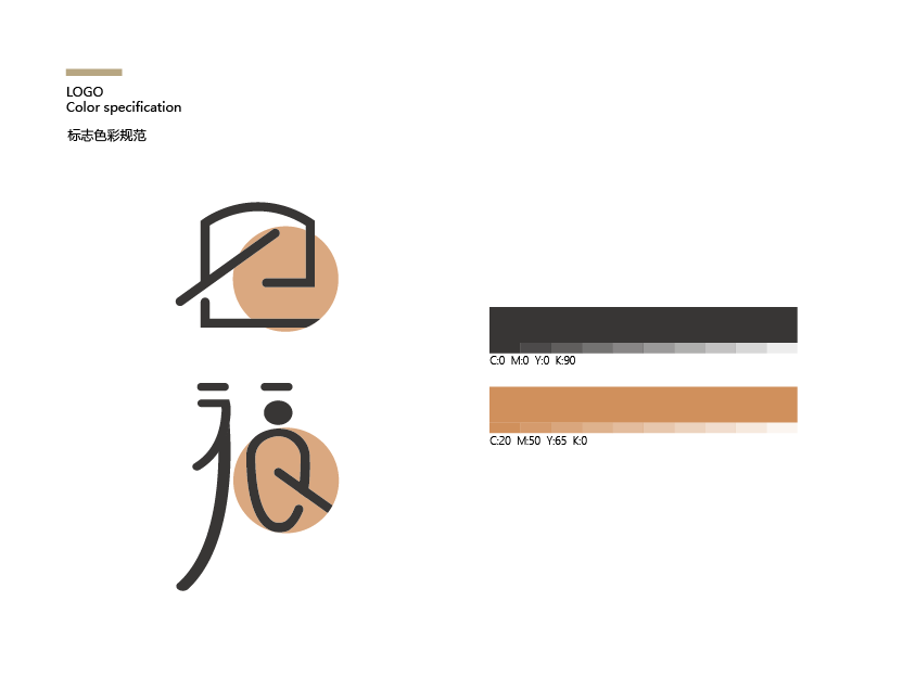 巴福LOGO設(shè)計(jì)圖4