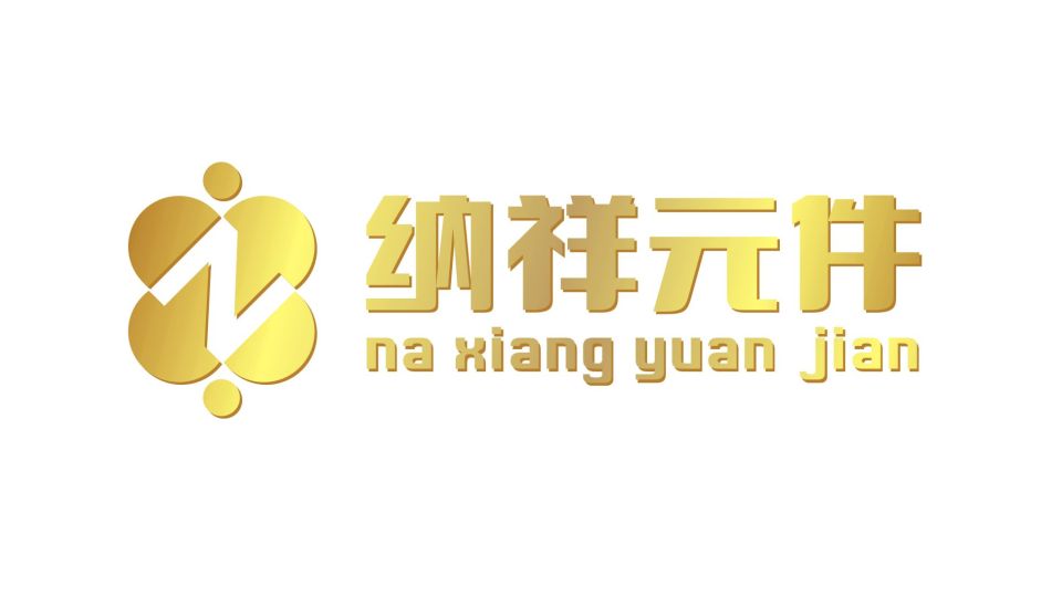 纳祥精密元件公司LOGO设计